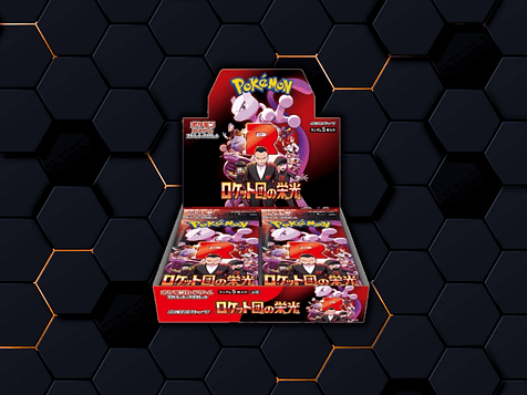 Glory of Team Rocket | sv10 🇯🇵 1