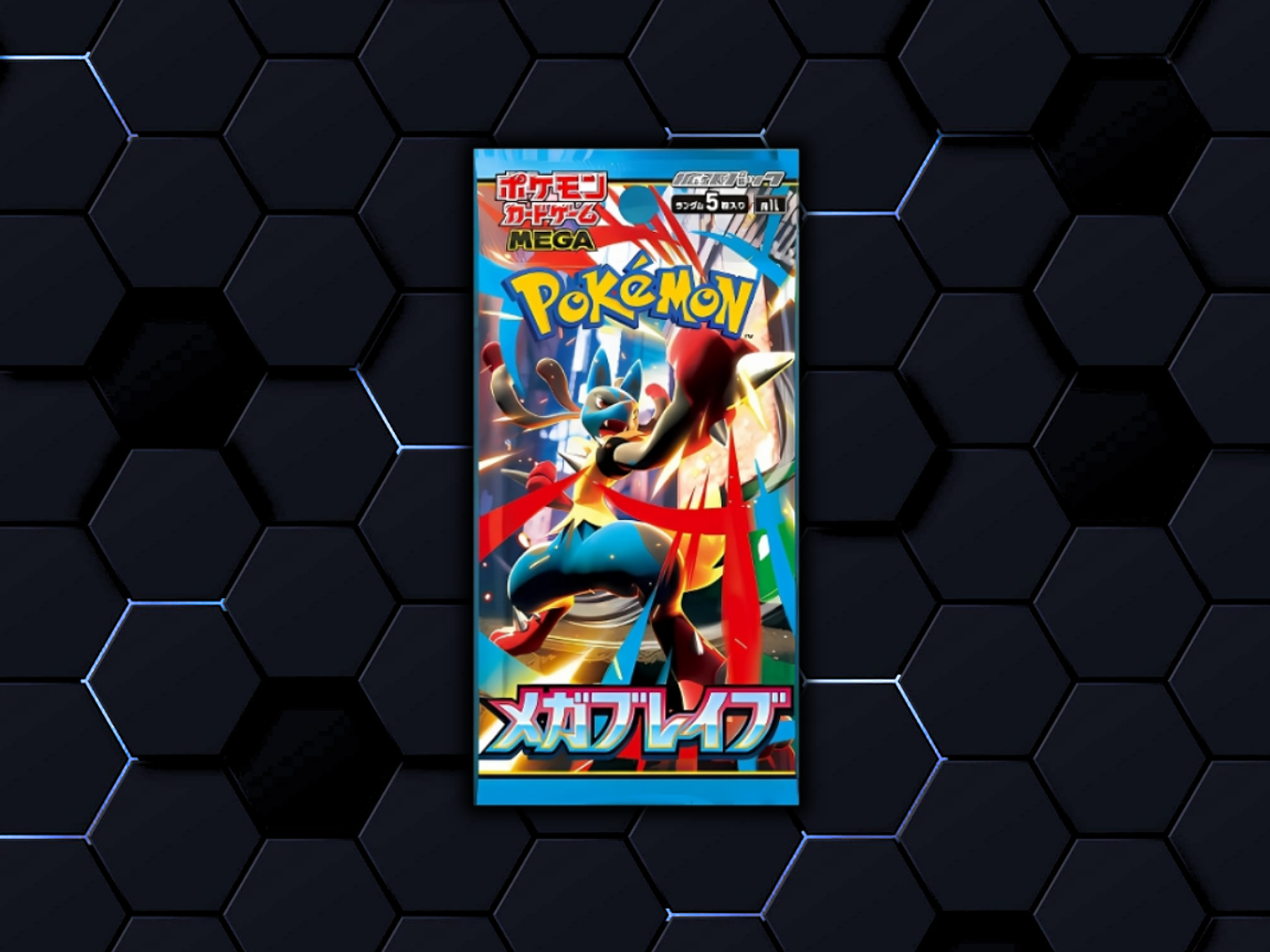 Mega Brave | m1L 🇯🇵 1