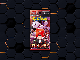 Glory of Team Rocket | sv10 🇯🇵