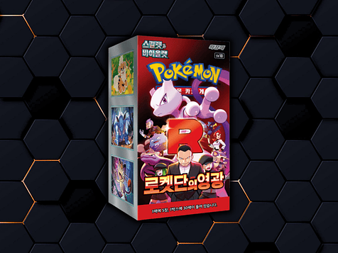 Glory of Team Rocket | sv10 🇰🇷 1