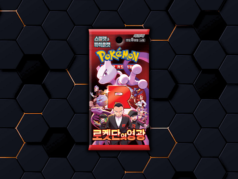 Glory of Team Rocket | sv10 🇰🇷 2