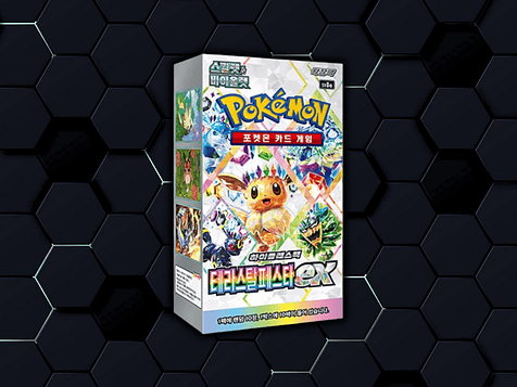 Terastal Festival | sv8a 🇰🇷 1