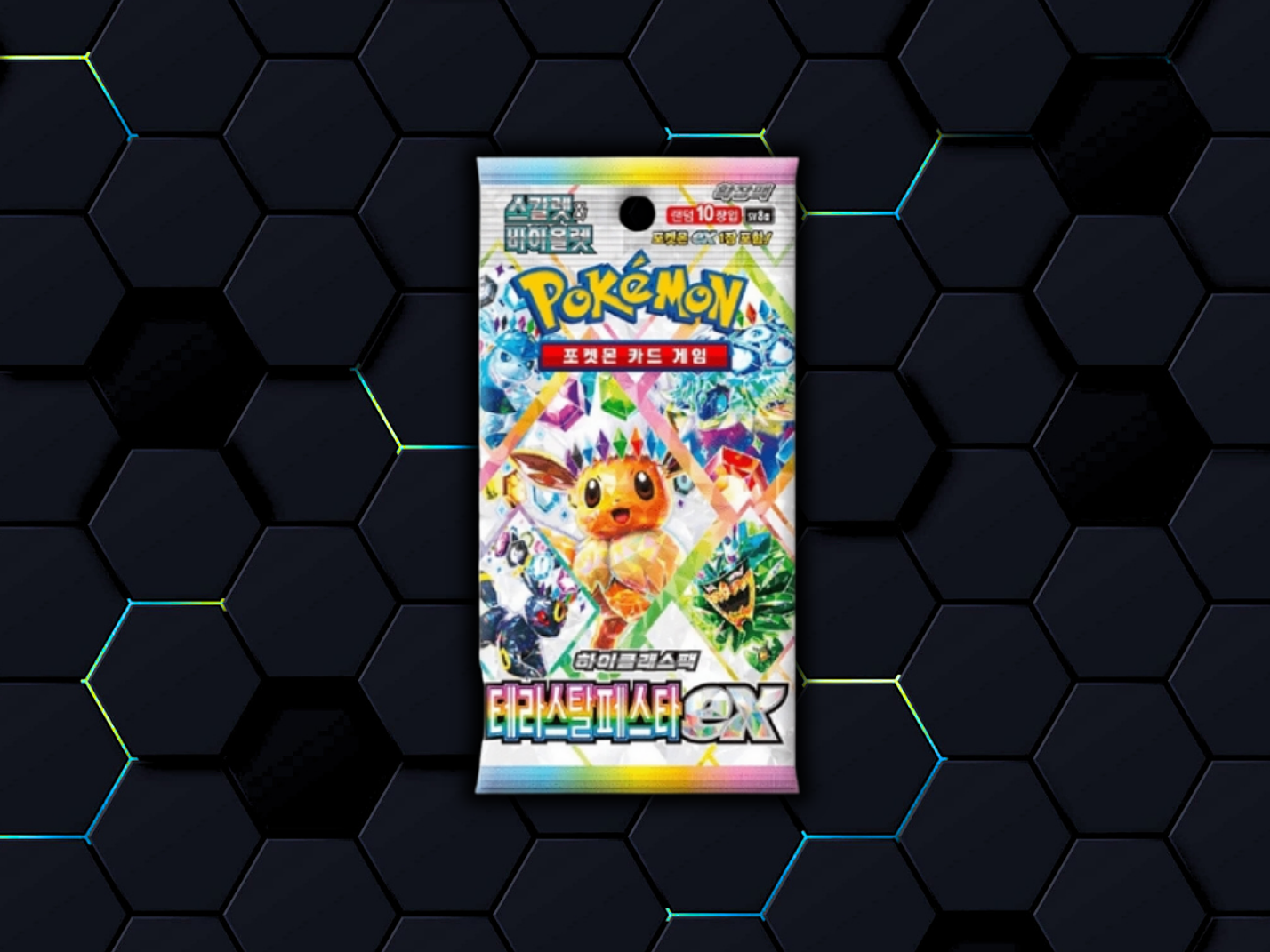 Terastal Festival | sv8a 🇰🇷 2