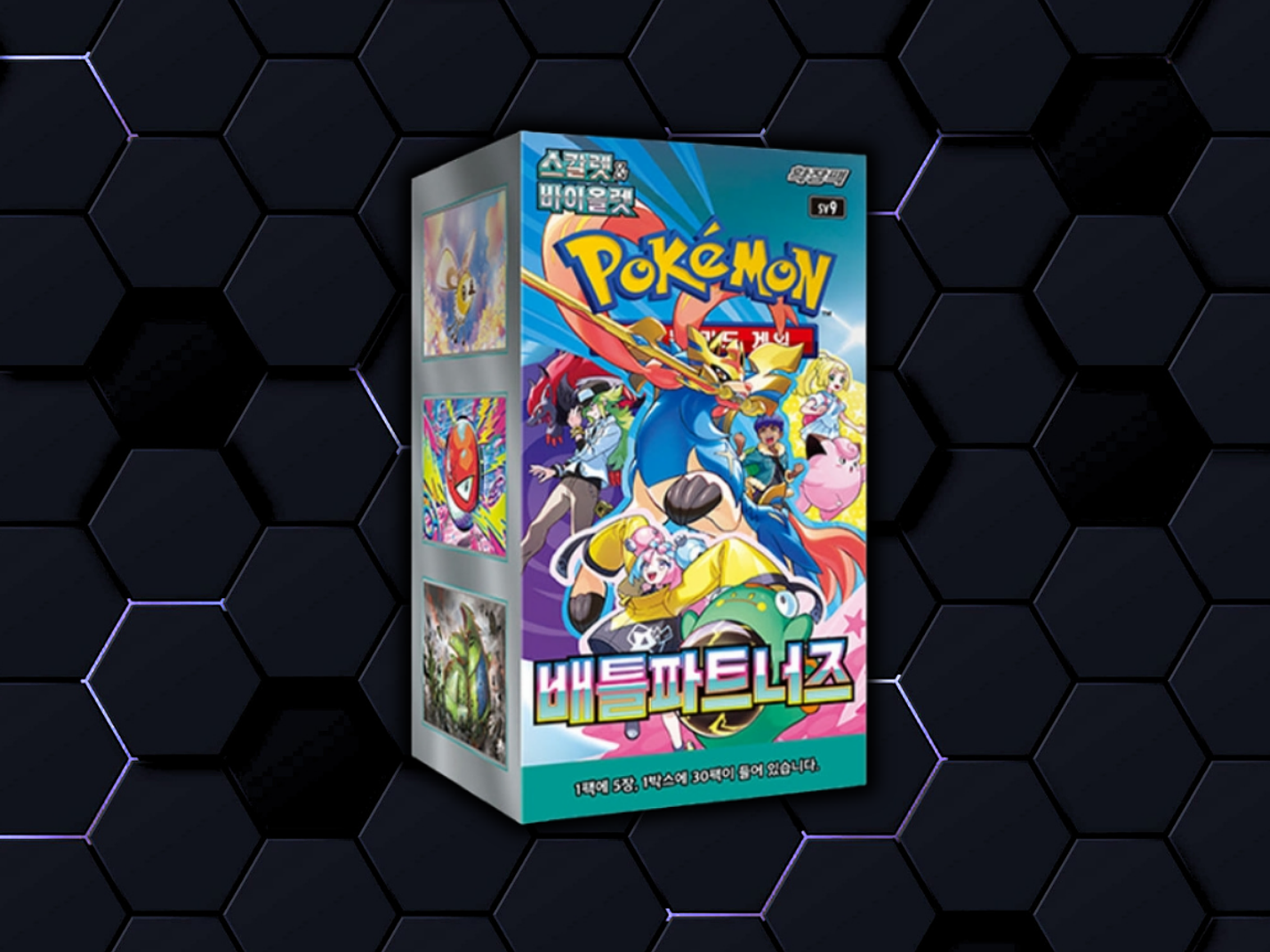 Battle Partners | sv9 🇰🇷 1