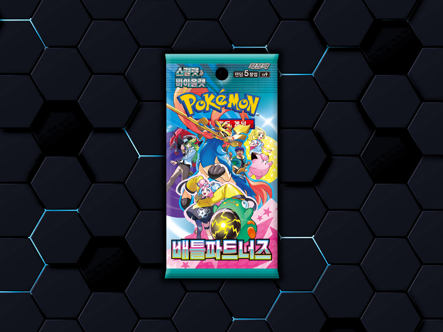 Battle Partners | sv9 🇰🇷 2