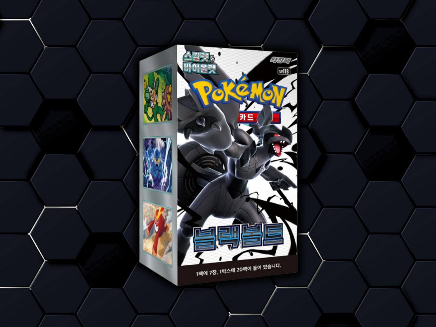 Black Bolt | sv11B 🇰🇷 1