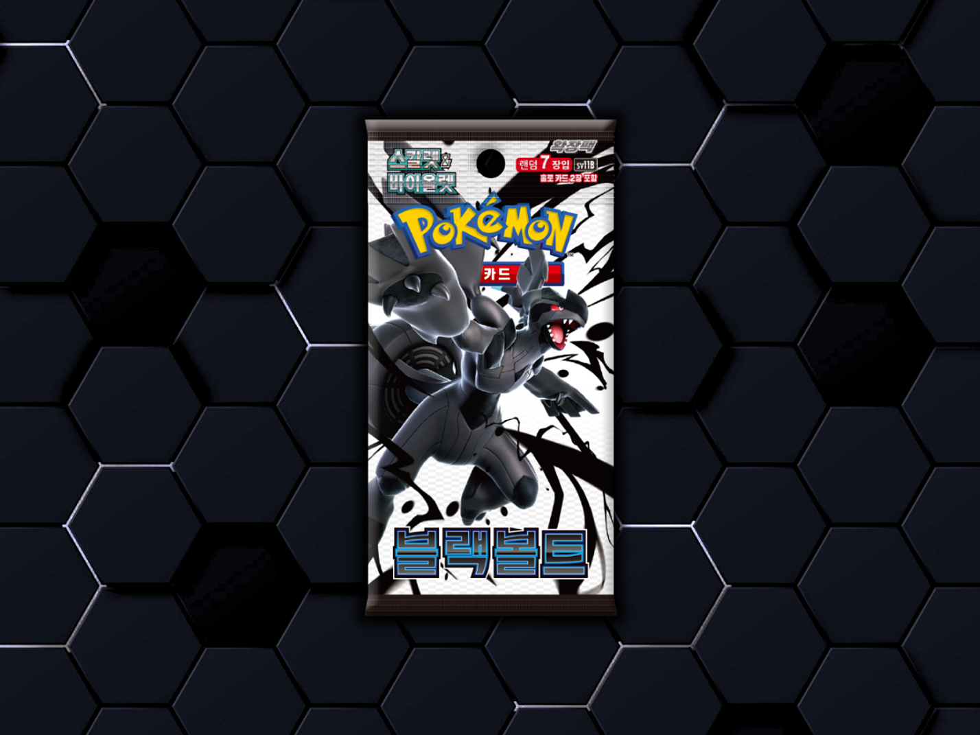 Black Bolt | sv11B 🇰🇷 2