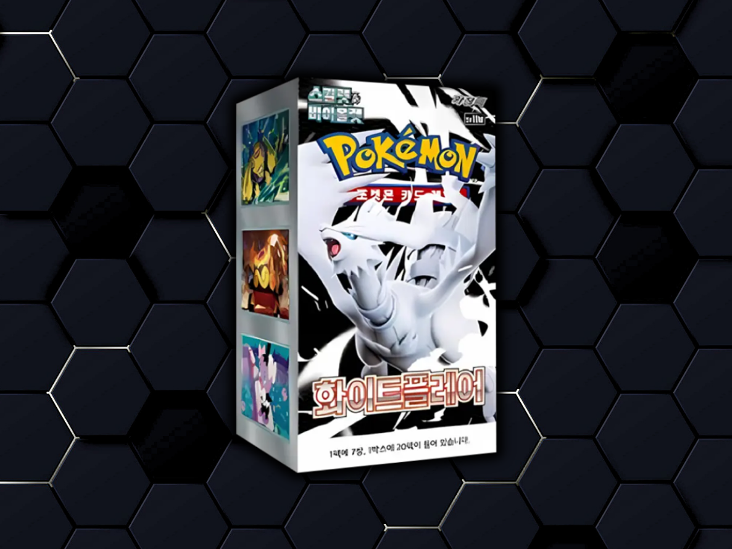 White Flare | sv11W 🇰🇷 1