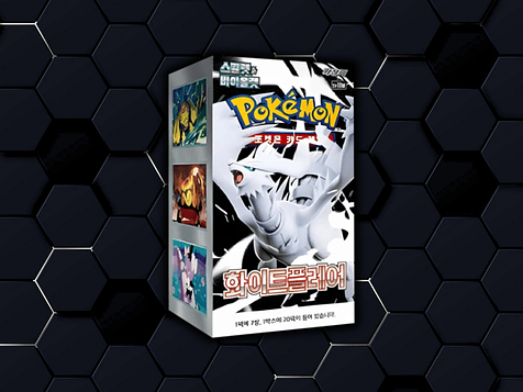 White Flare | sv11W 🇰🇷 1