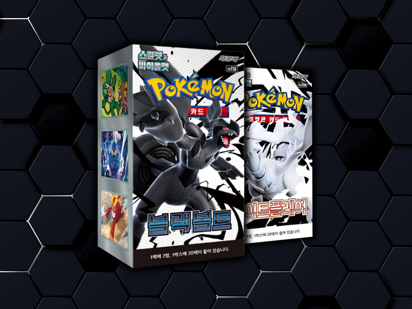 Black Bolt + White Flare | sv11B + sv11W 🇰🇷 1