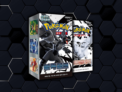 Black Bolt + White Flare | sv11B + sv11W 🇰🇷 1