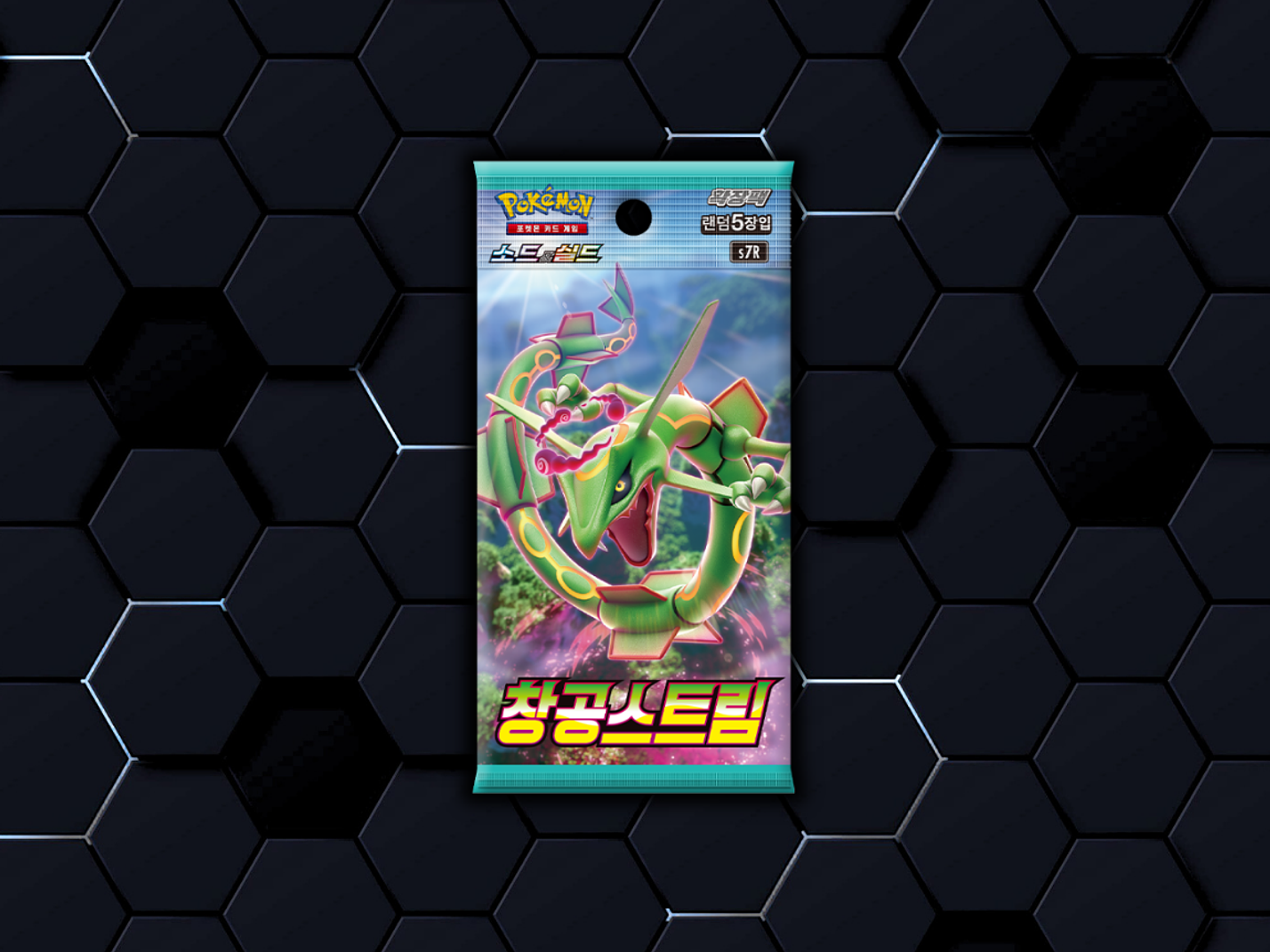 Blue Sky Stream | s7R 🇰🇷 2