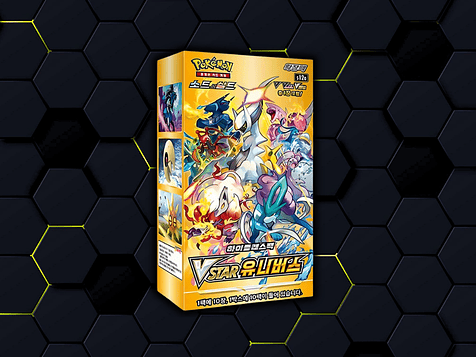 VSTAR Universe | s12A 🇰🇷 1