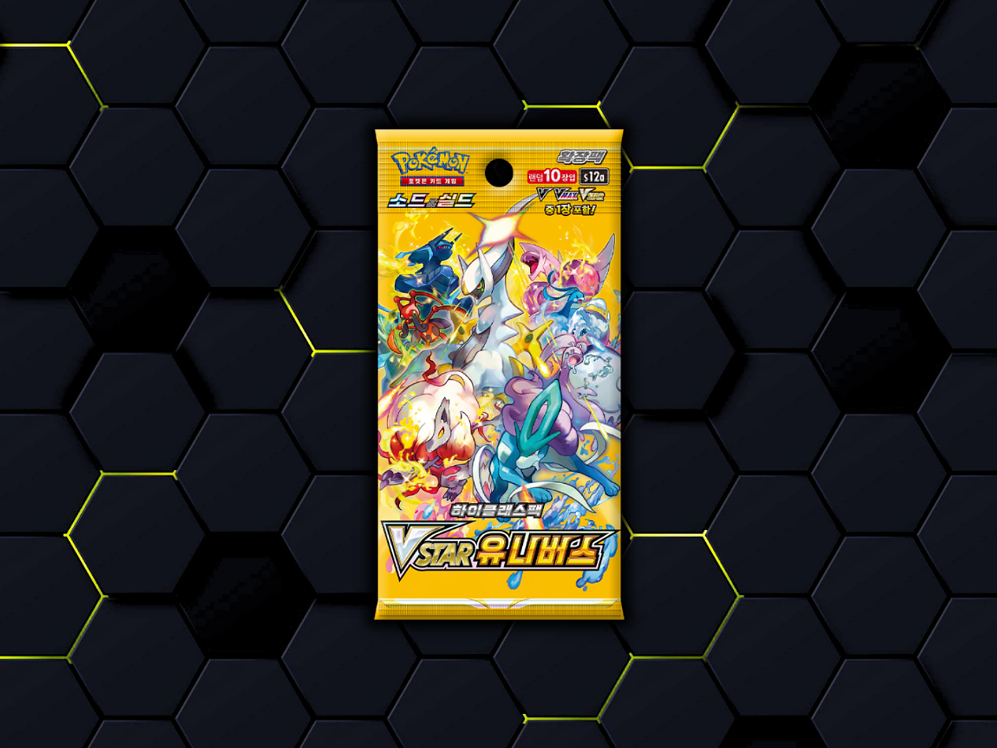 VSTAR Universe | s12A 🇰🇷 2