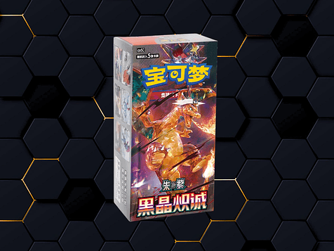 Dark Crystal Blaze | csv5C 🇨🇳 1