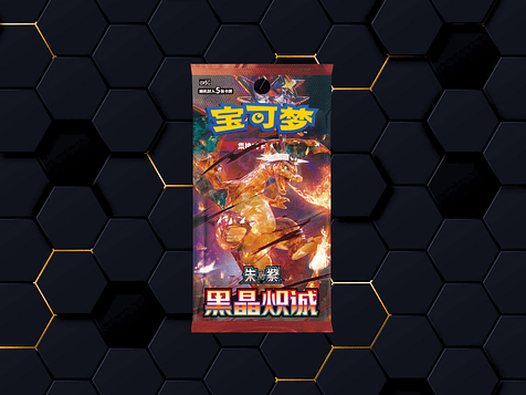 Dark Crystal Blaze | csv5C 🇨🇳 2