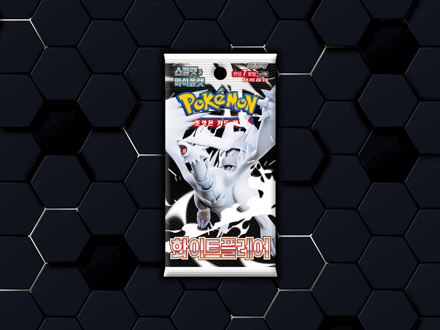 White Flare | sv11W 🇰🇷 1