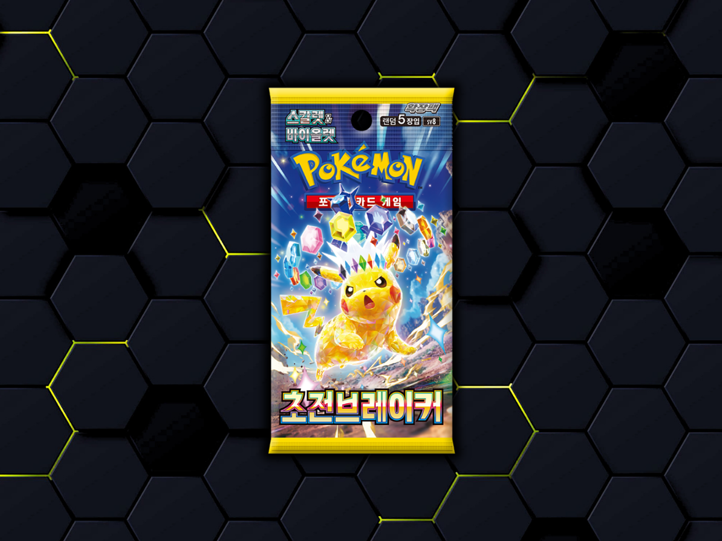 SuperElectric Breaker | sv8 🇰🇷 1