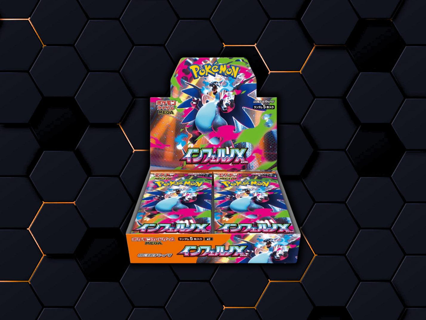 Inferno X | M2 🇯🇵 1