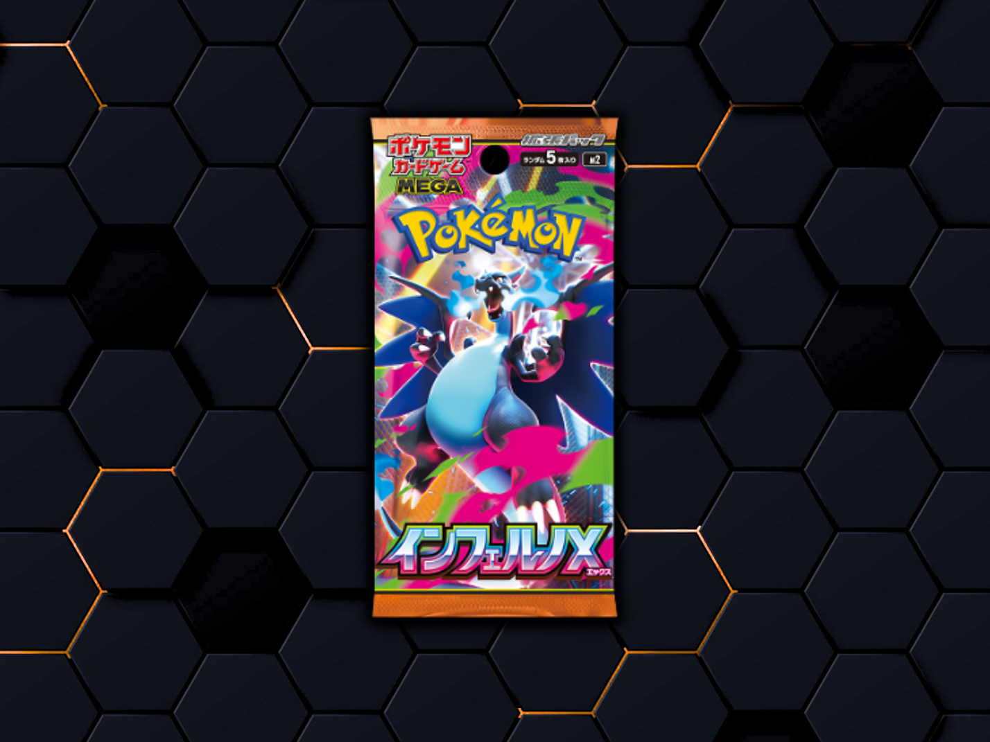 Inferno X | M2 🇯🇵 1