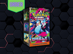 Inferno X | M2 🇰🇷