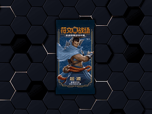 RiftBound | OGN 🇨🇳