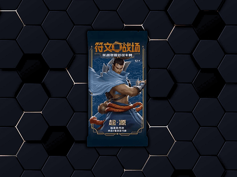 RiftBound | OGN 🇨🇳 1