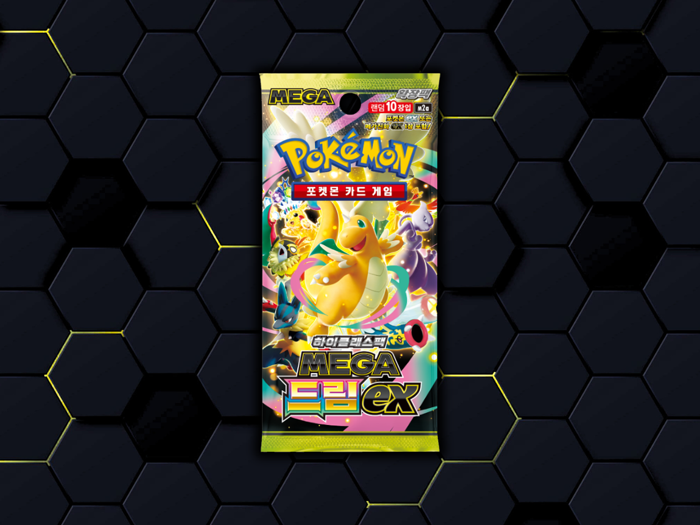 Mega Dream Booster Box | m2A 🇰🇷 1