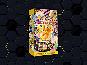 Mega Dream Booster Box | m2A 🇰🇷