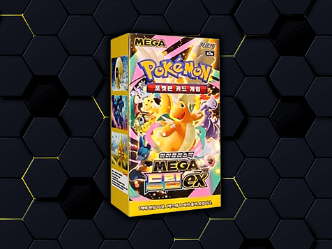 Mega Dream Booster Box | m2A 🇰🇷 1