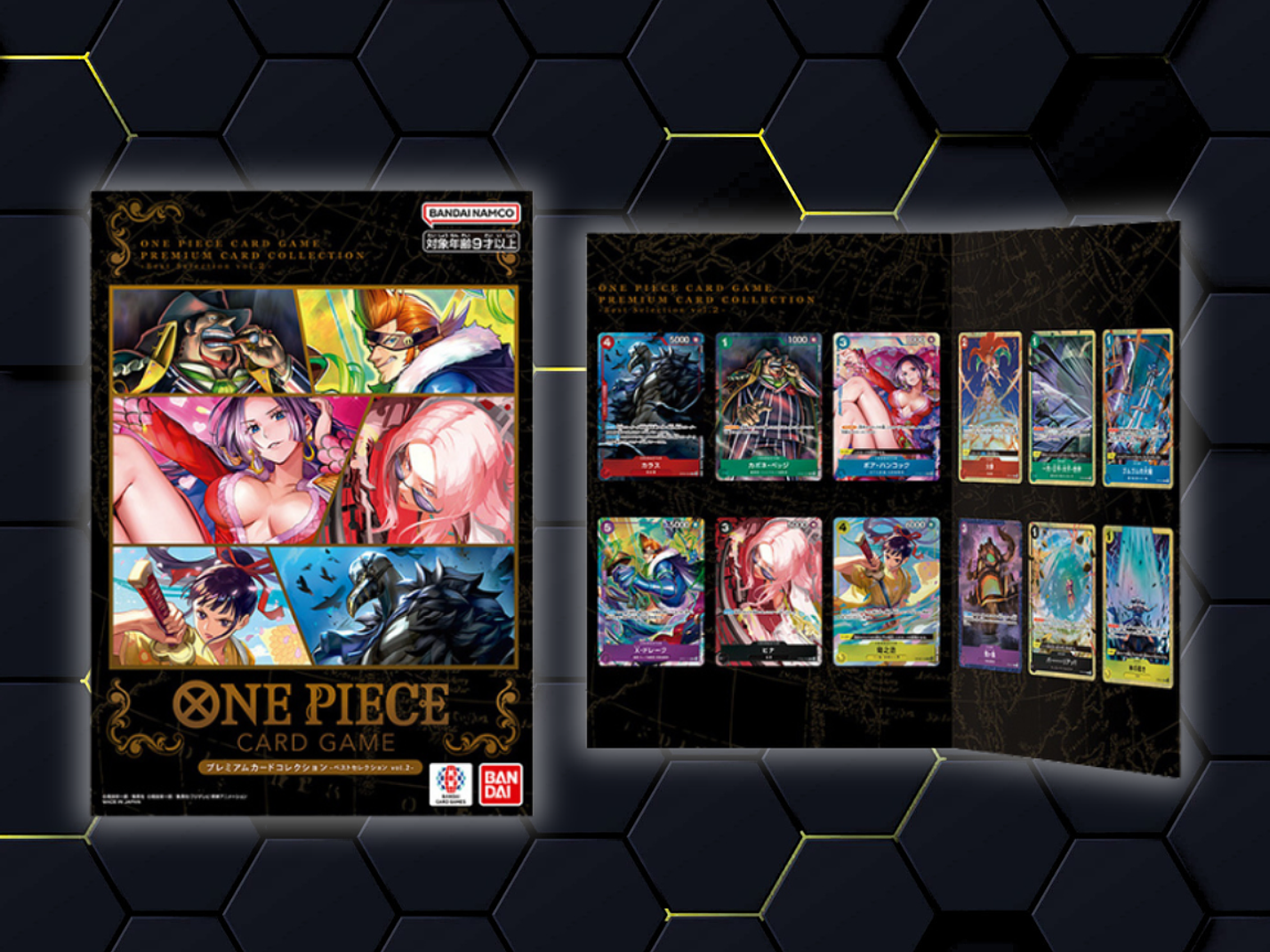 Premium Card Collection Best Selection Vol. 2 2