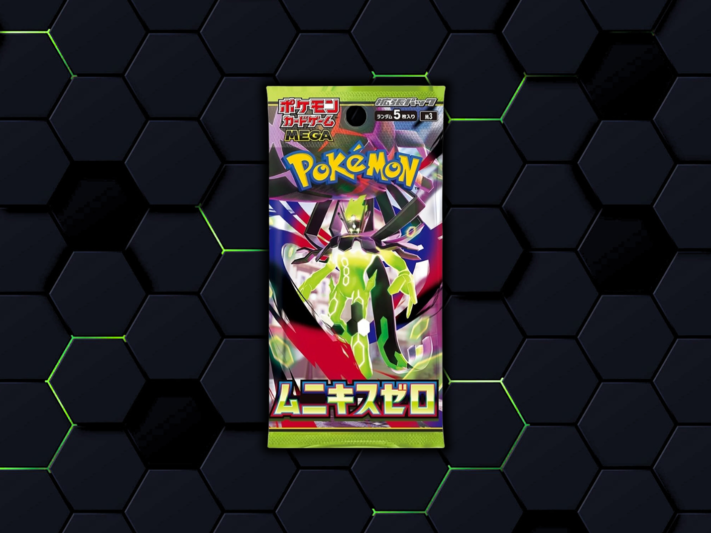 Nihil Zero Booster Box | m3 🇯🇵 2