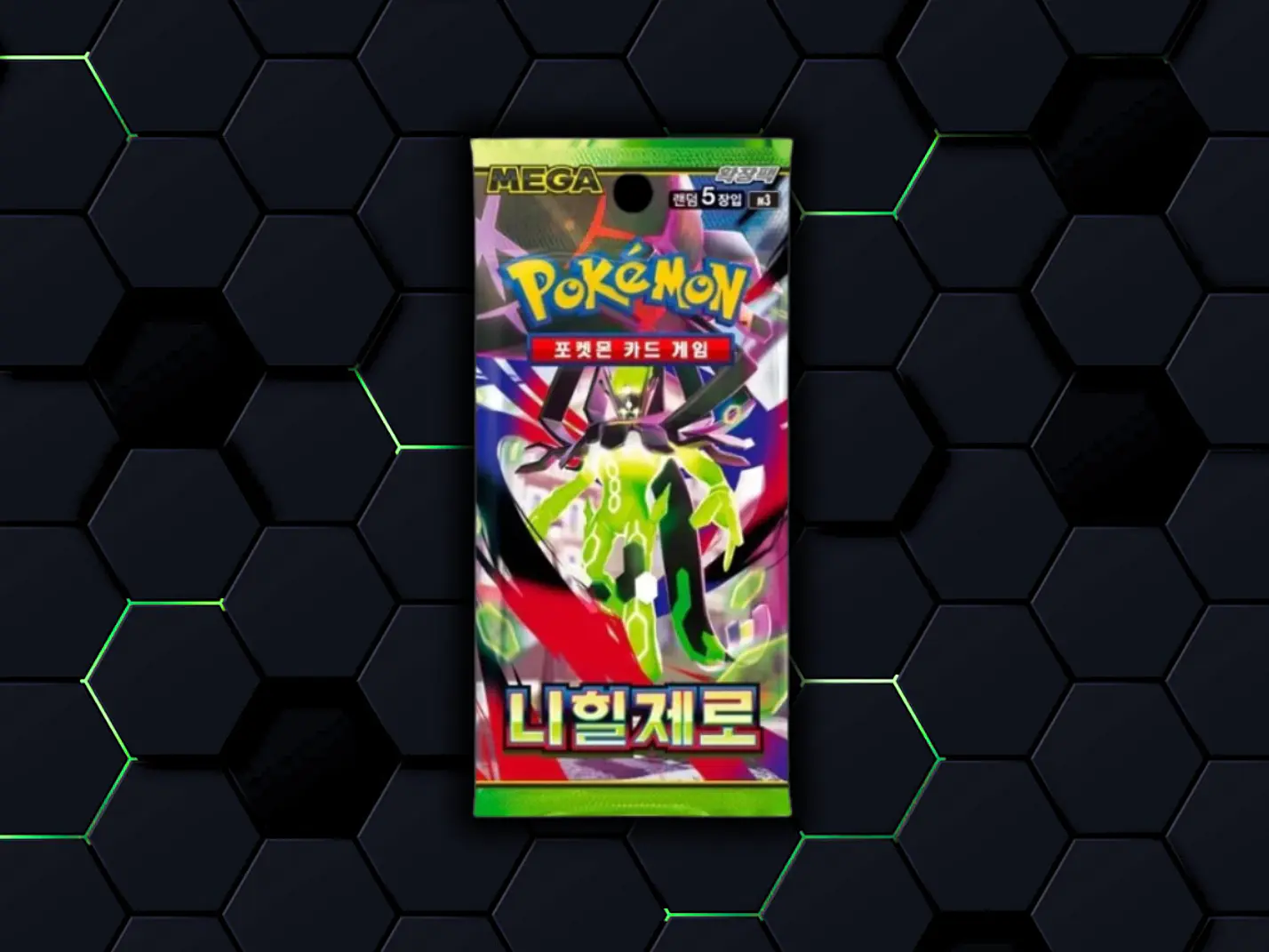 Nihil Zero Booster | m3 🇰🇷  1