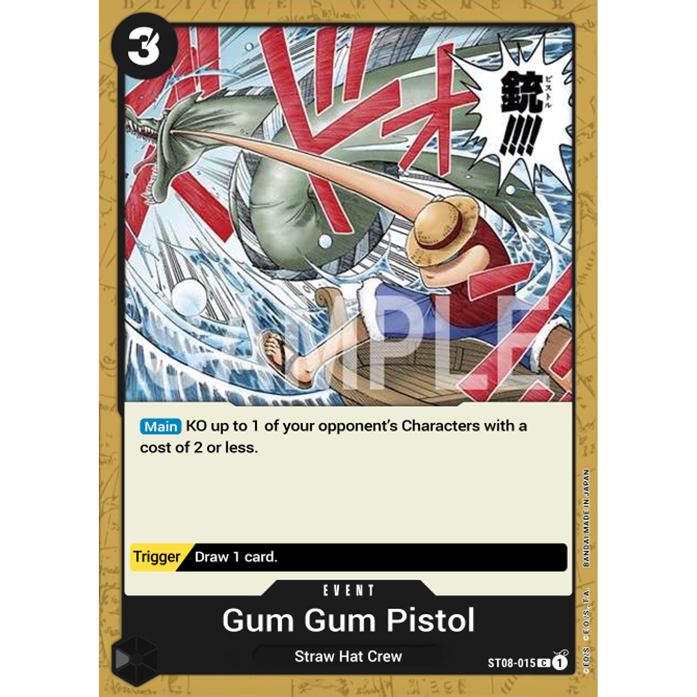 Gum-Gum Pistol (ST08-015)