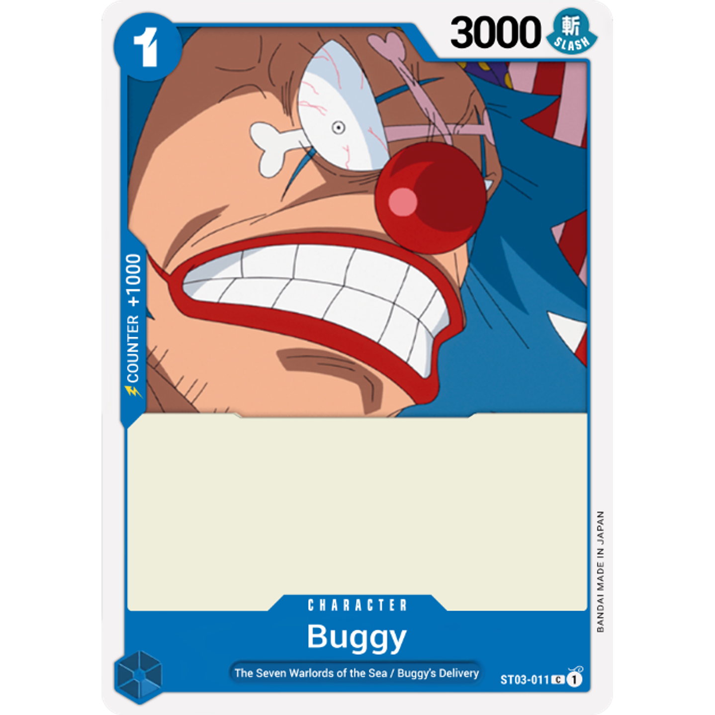 Buggy (ST03-011)