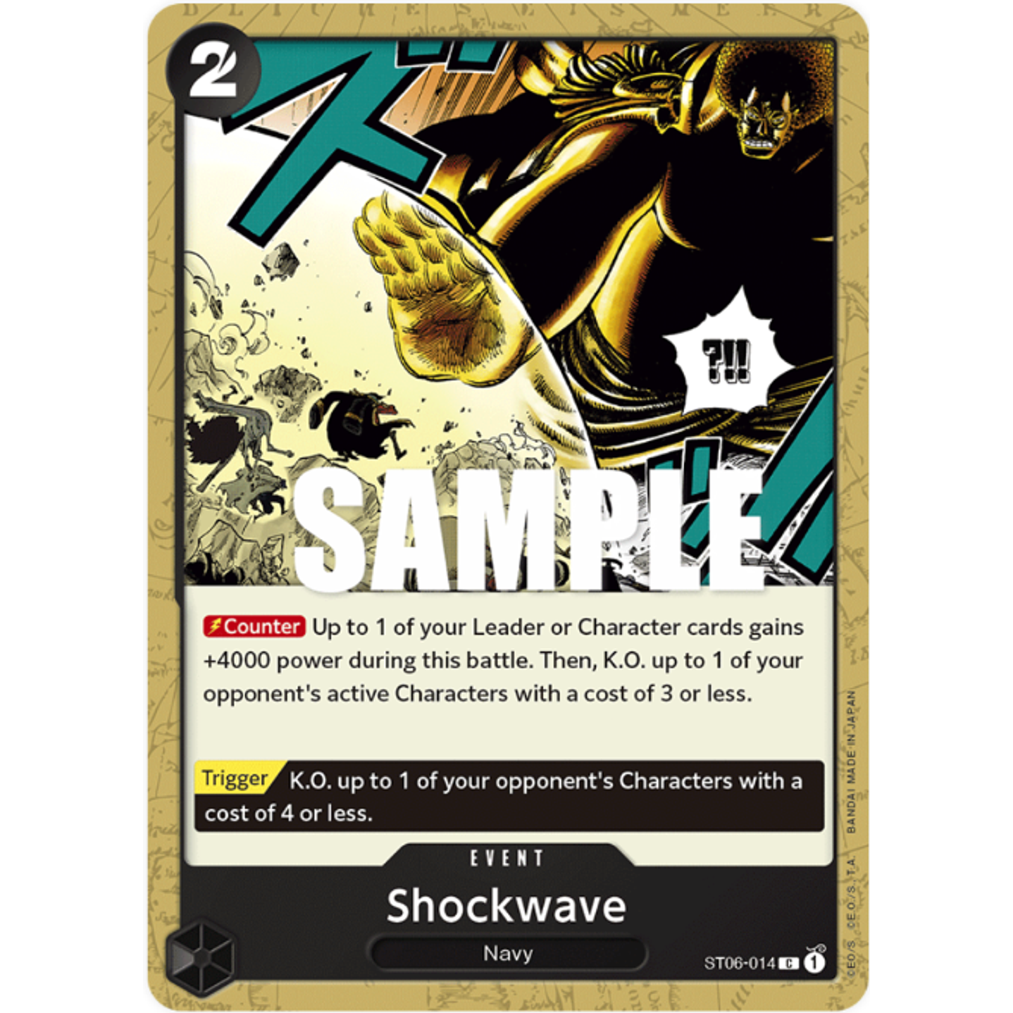 Shockwave (ST06-014)