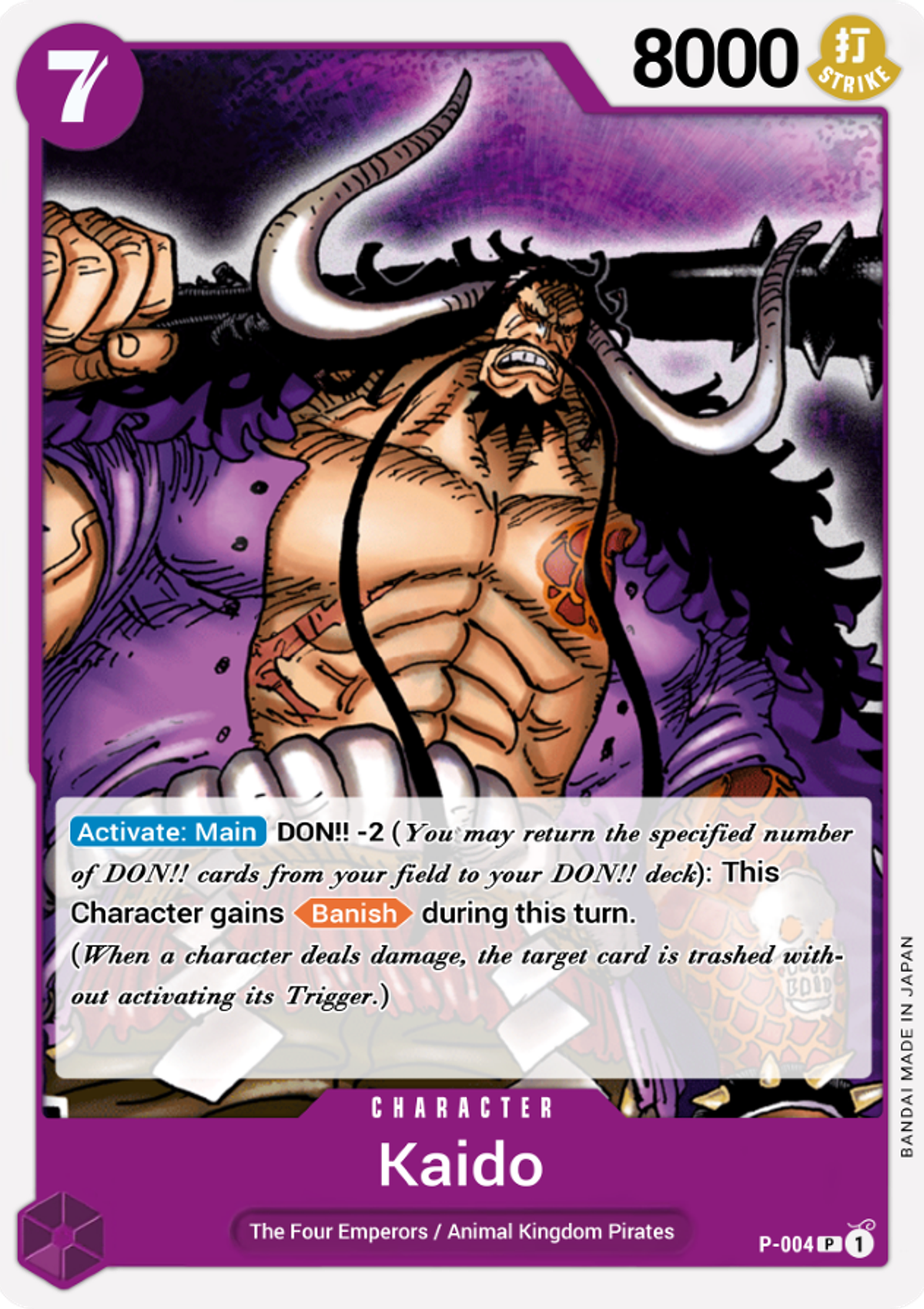 Kaido (P-005)