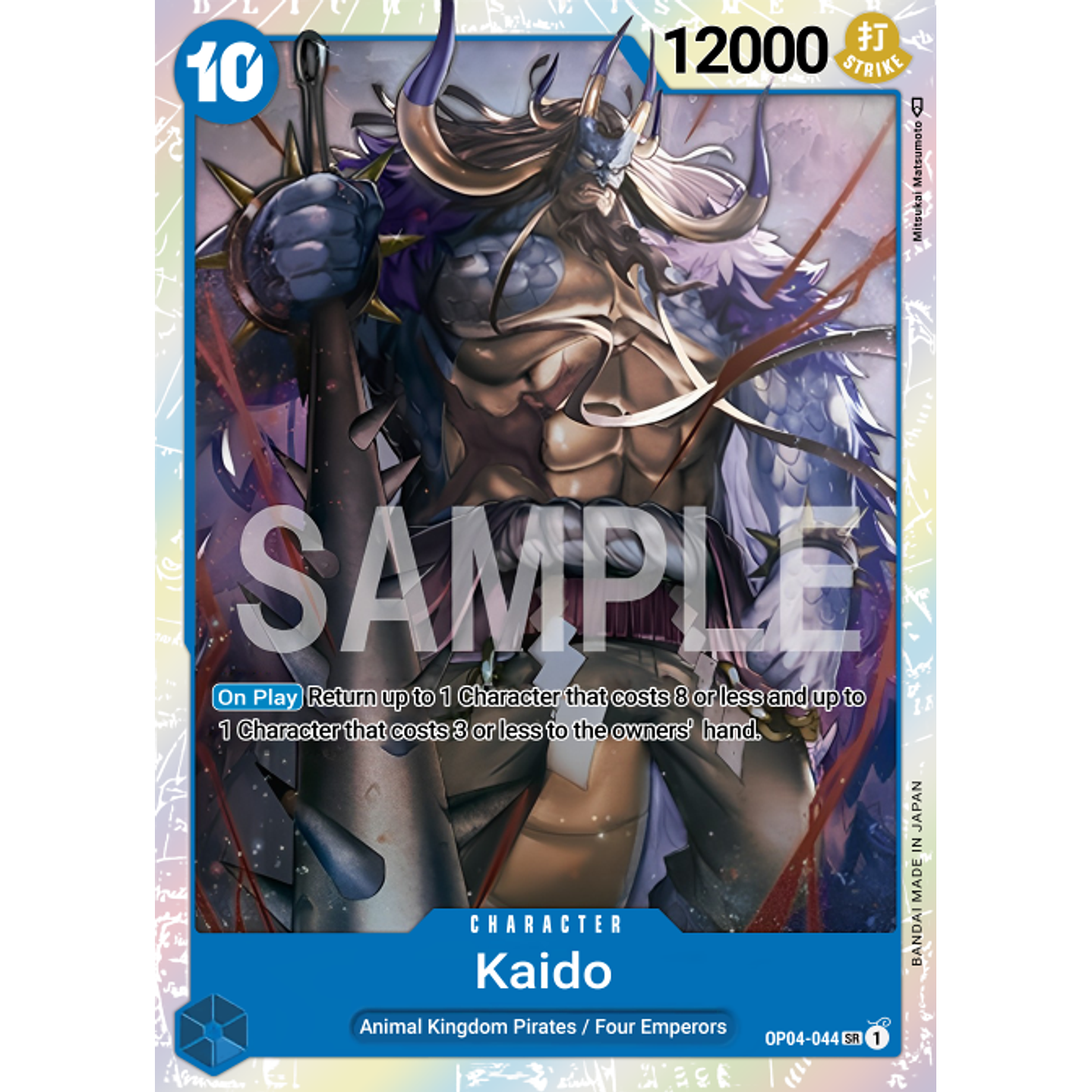 Kaido (OP04-044)