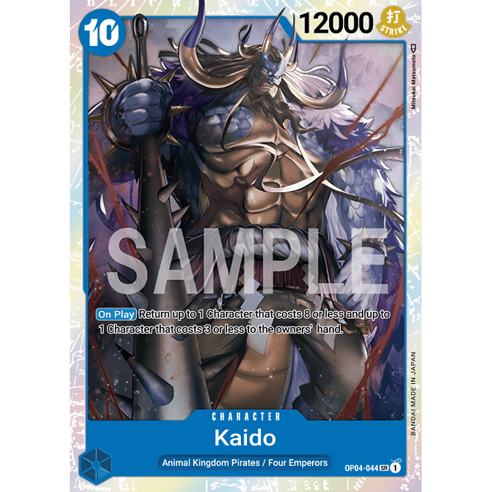 Kaido (OP04-044)