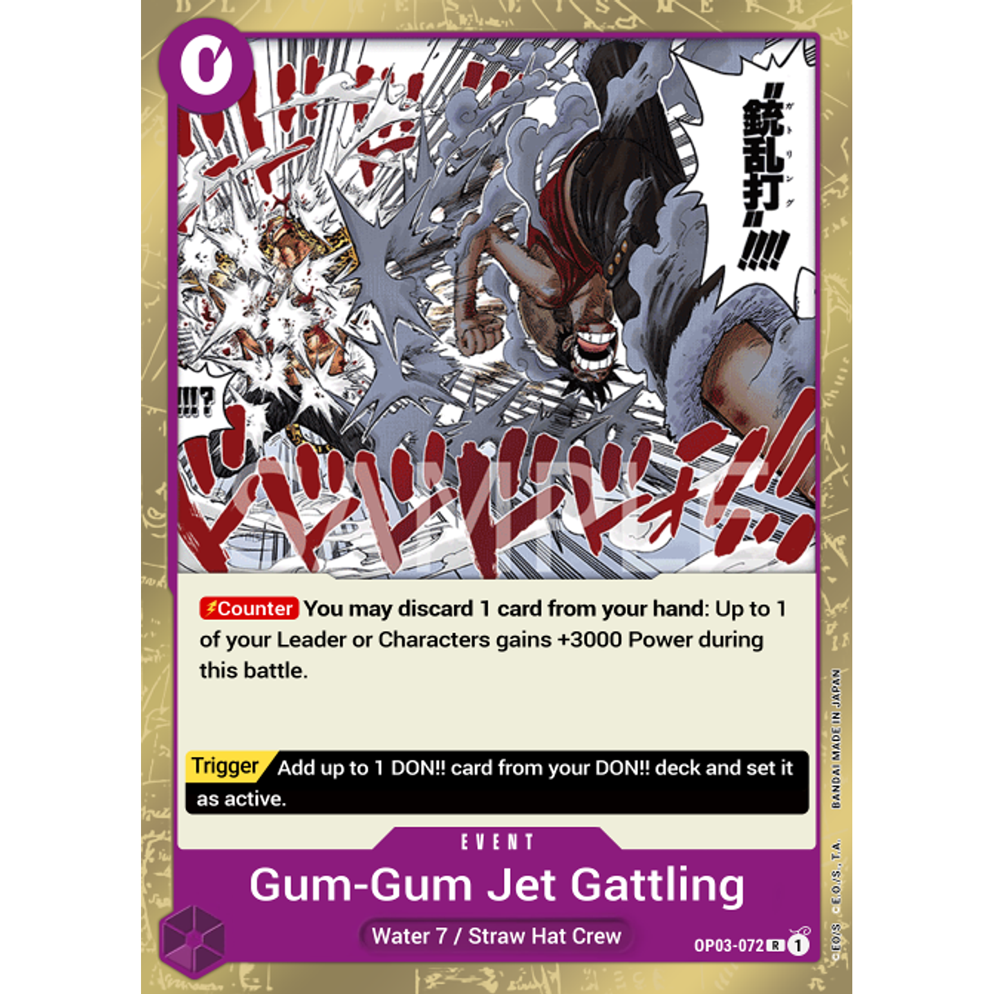 Gum-Gum Jet Gatling (OP03-072)