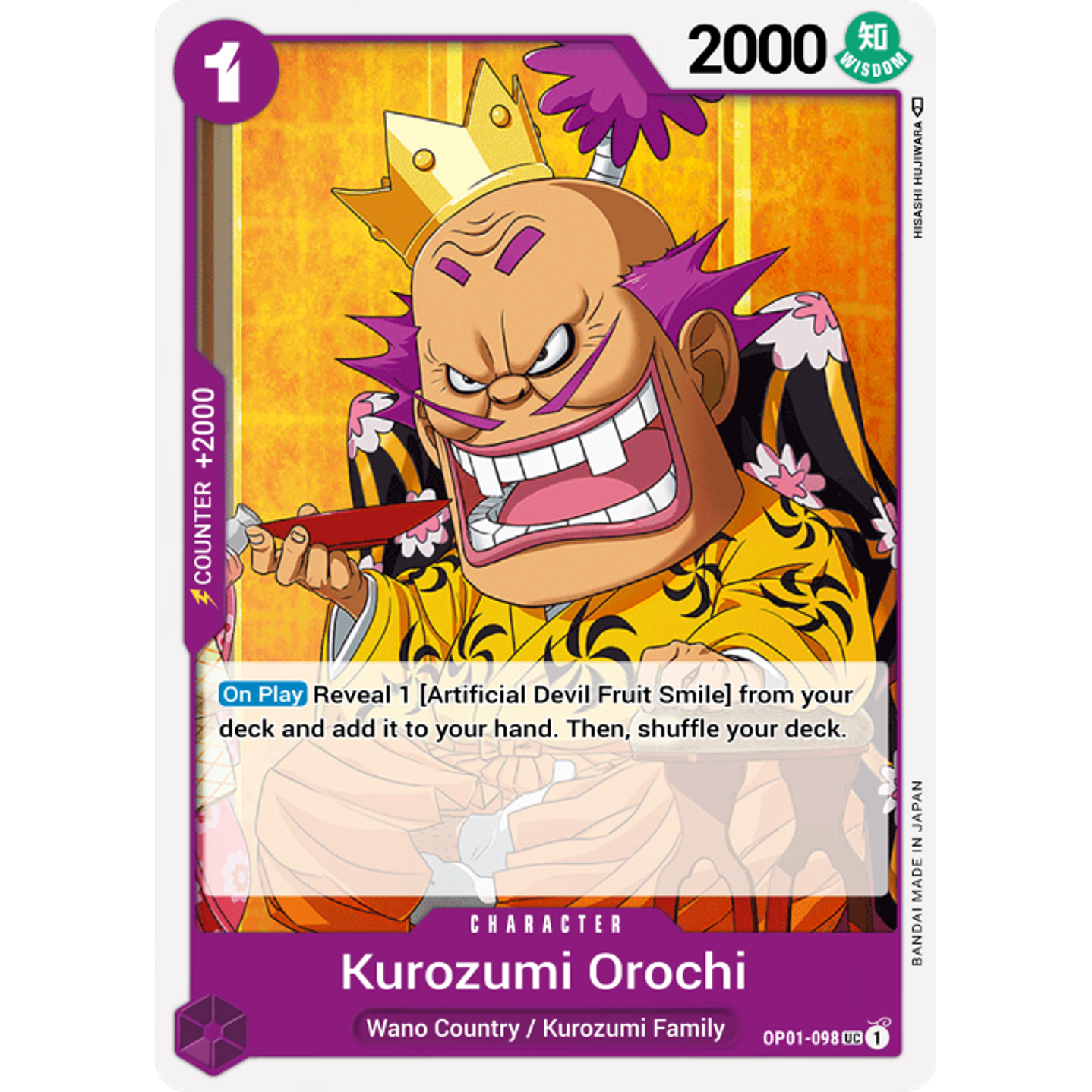 Kurozumi Oroshi (OP01-098)