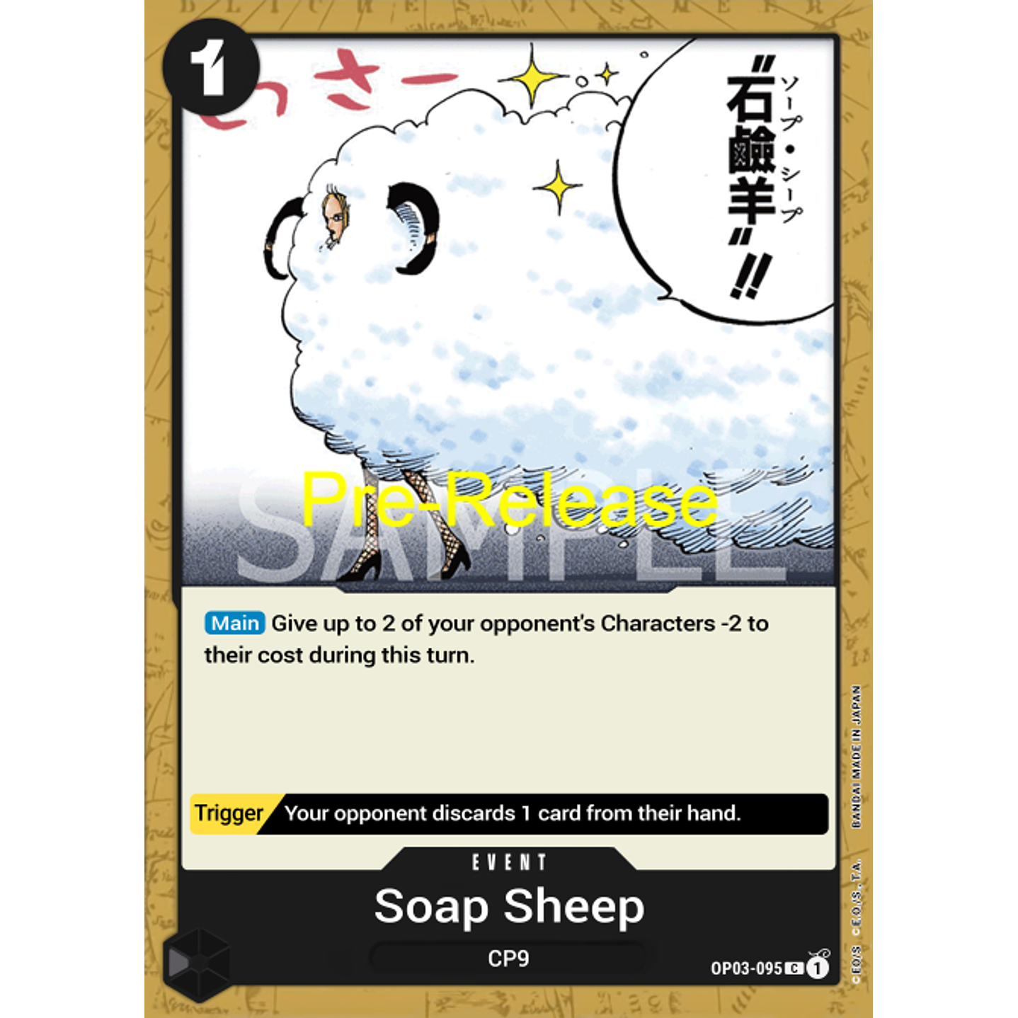 Soap Sheep (OP03-095) - Pre-Release