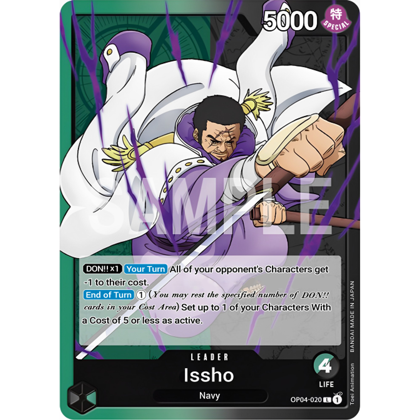 Issho (OP04-020)