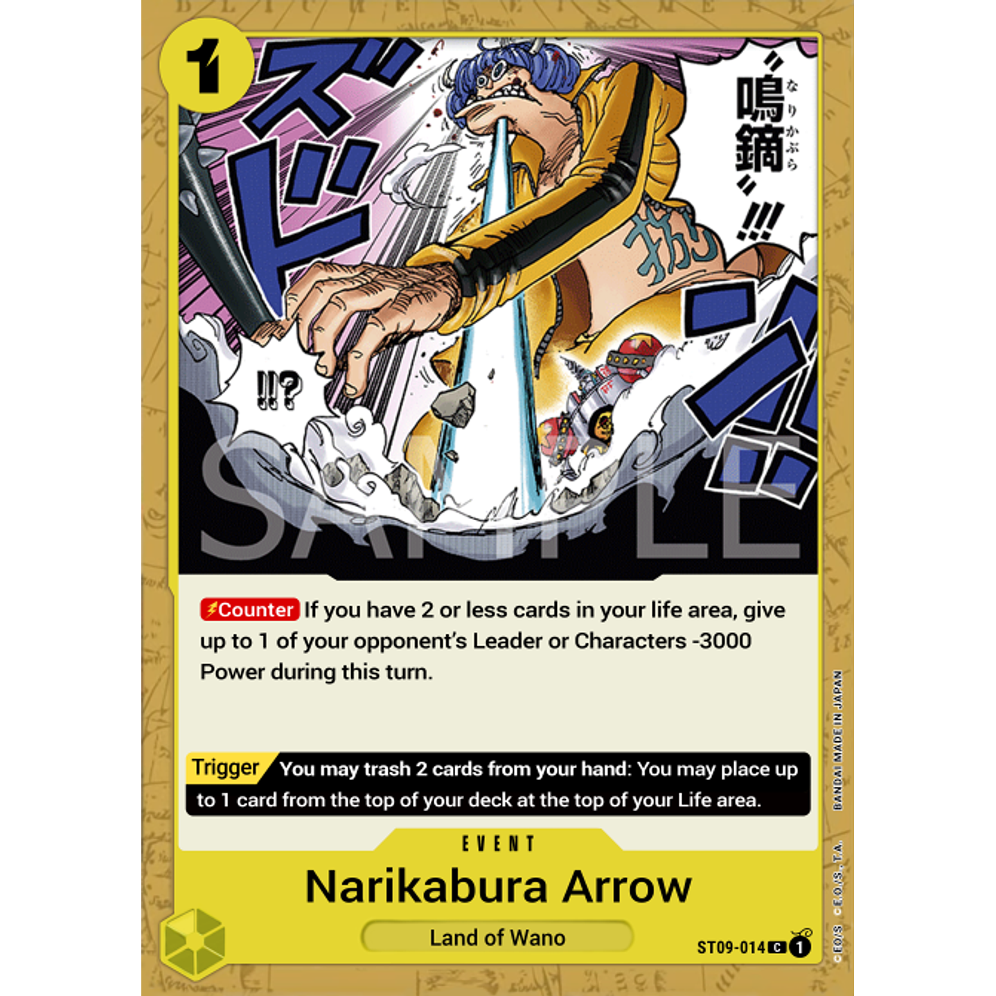 Narikabura Arrow (ST09-014)