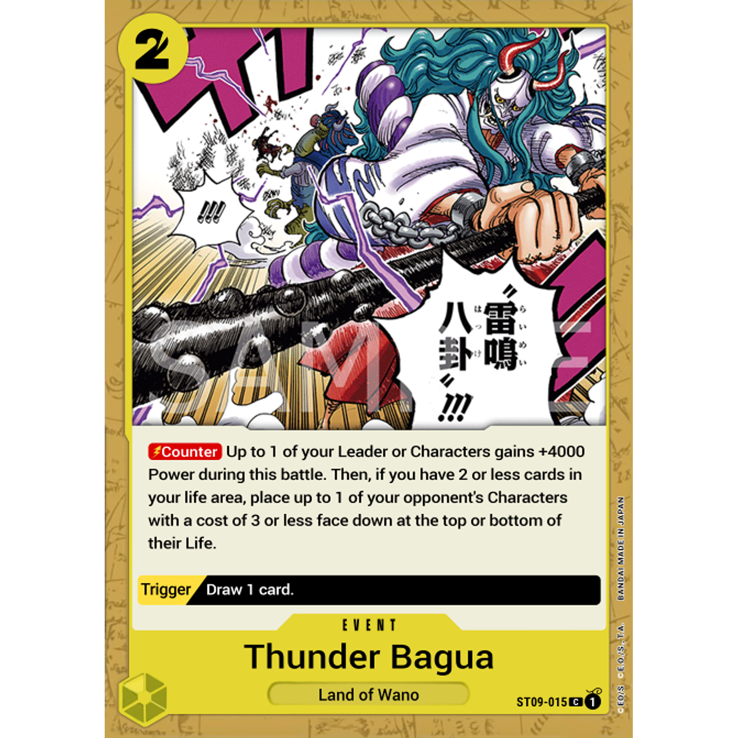 Thunder Bagua (ST09-015)