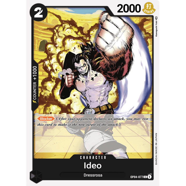 Ideo (OP04-077)