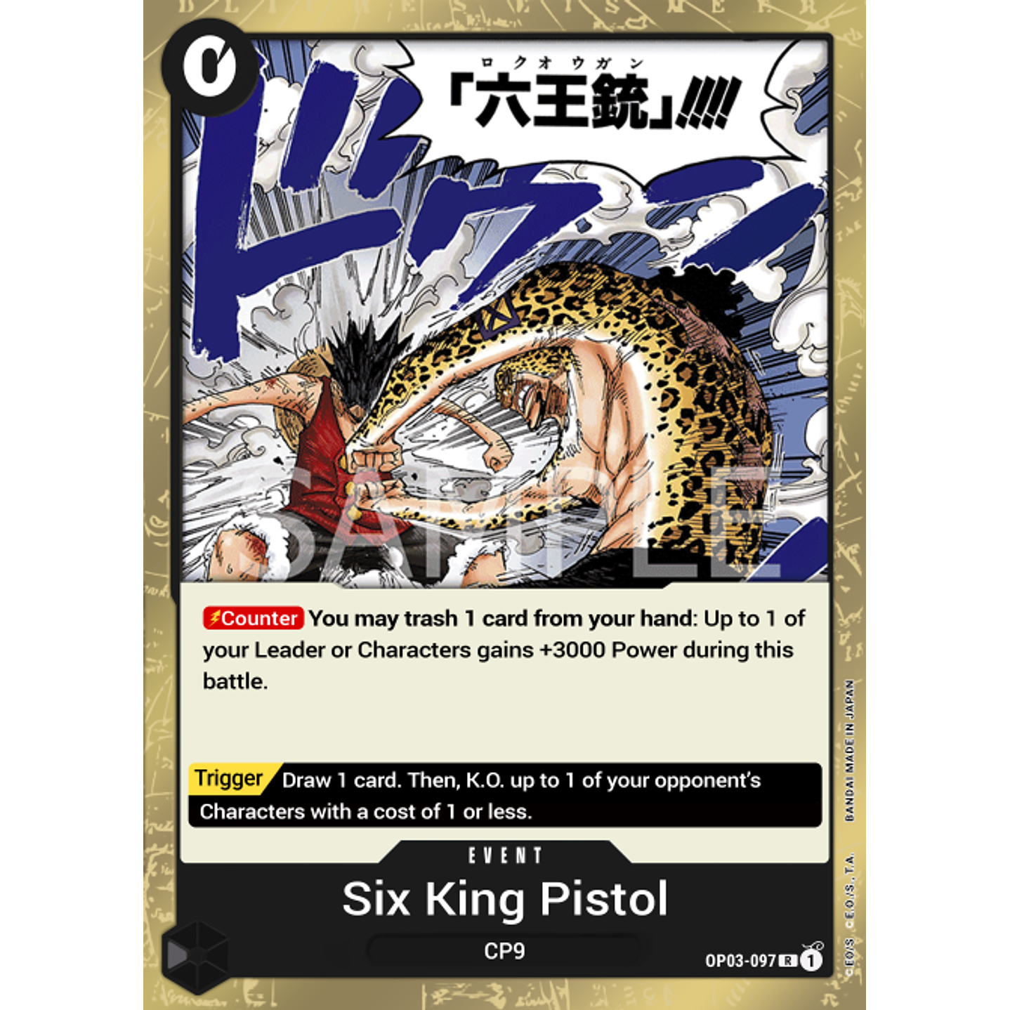 Six King Pistol (OP03-097)