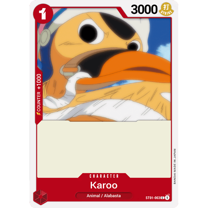 Karoo (ST01-003)