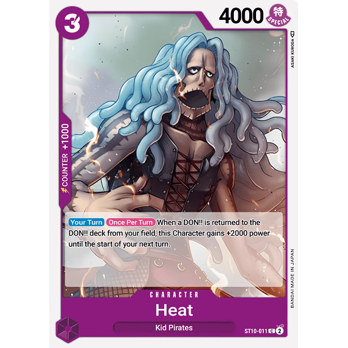 Heat (ST10-011)