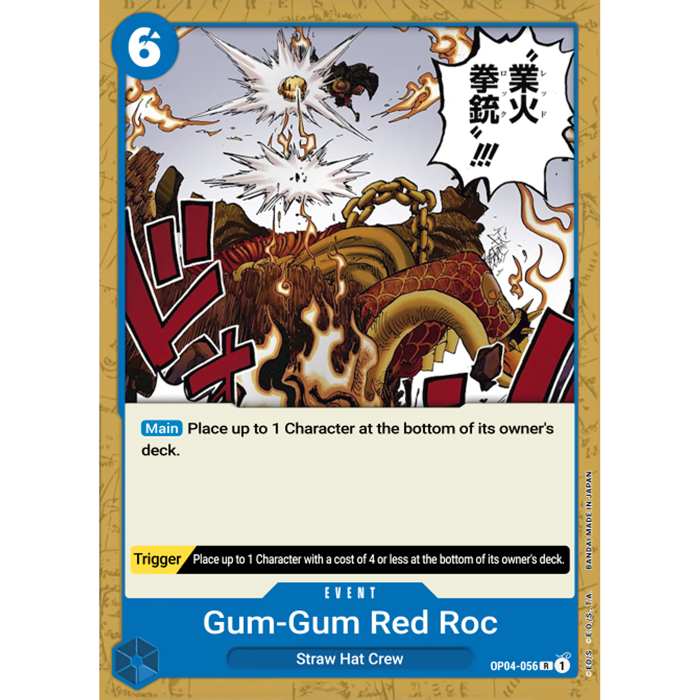Gum-Gum Red Roc (OP04-056)